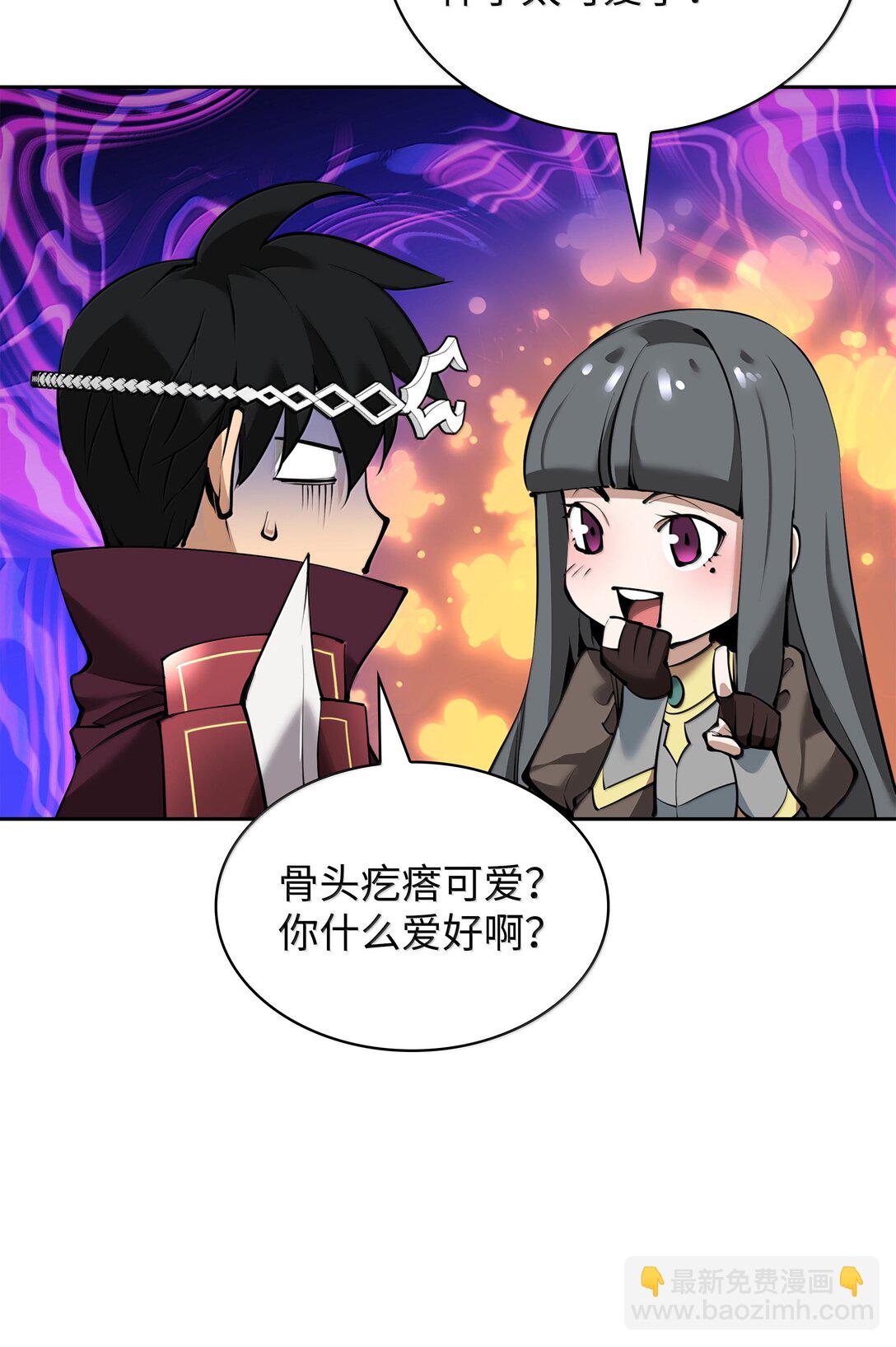 246 被颠覆的阶级(1/3)-第247话
