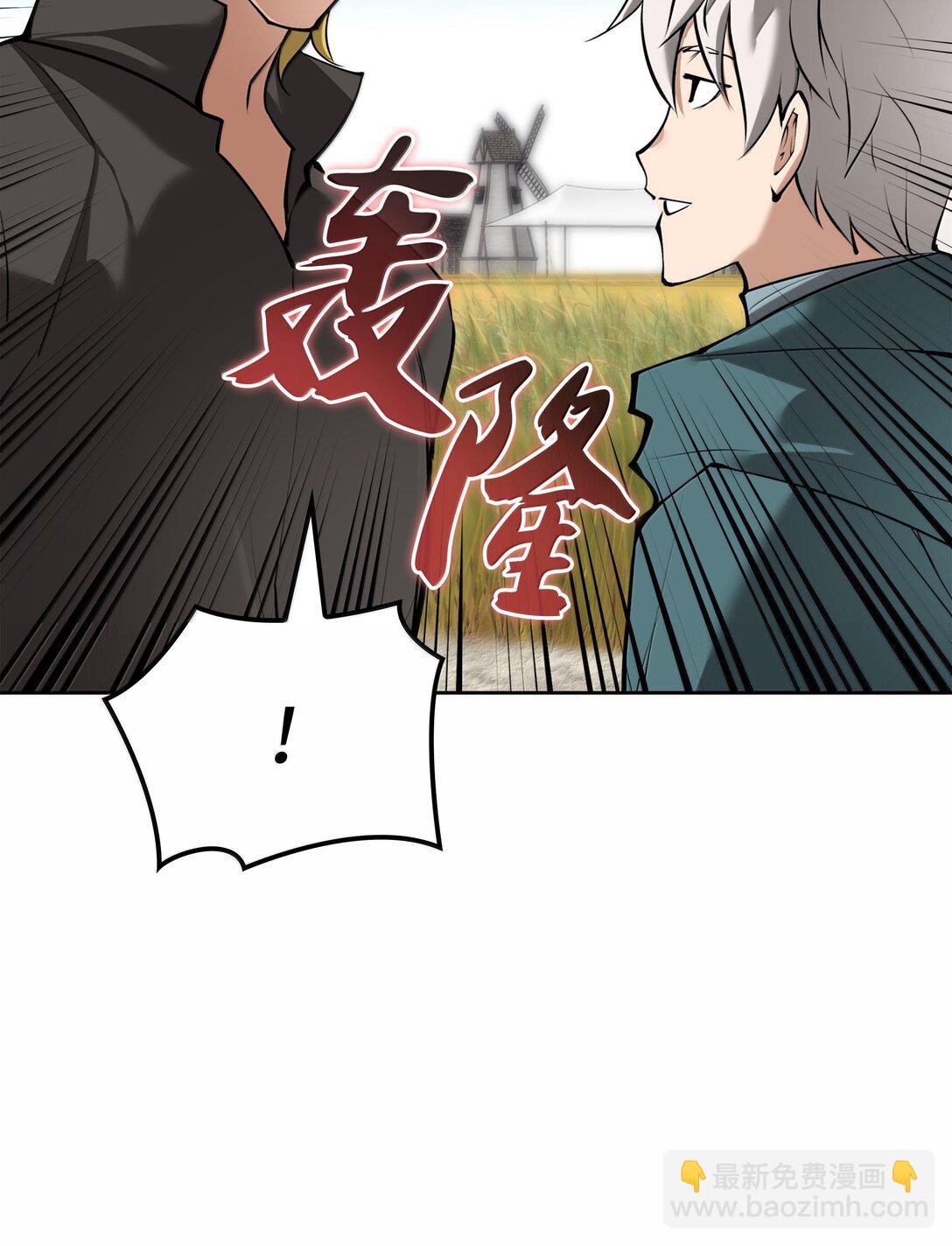 246 被颠覆的阶级(1/3)-第247话