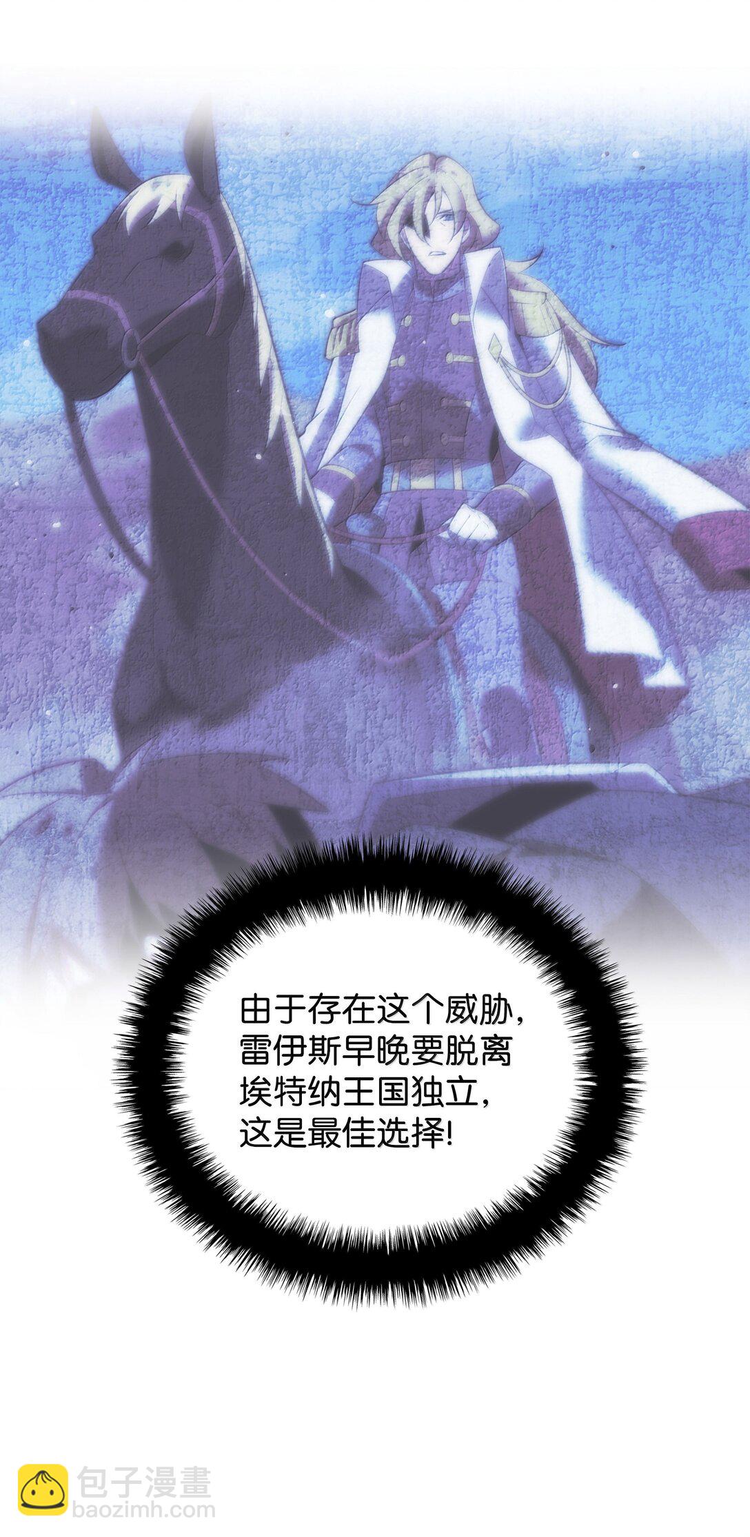 246 被颠覆的阶级(1/3)-第247话