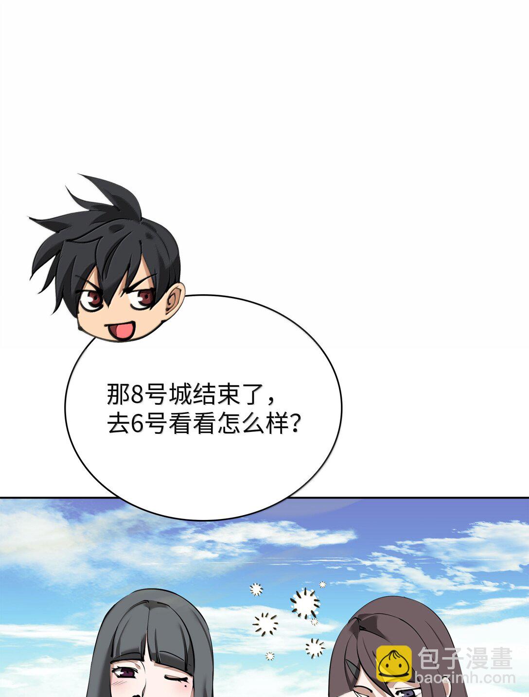 246 被颠覆的阶级(1/3)-第247话