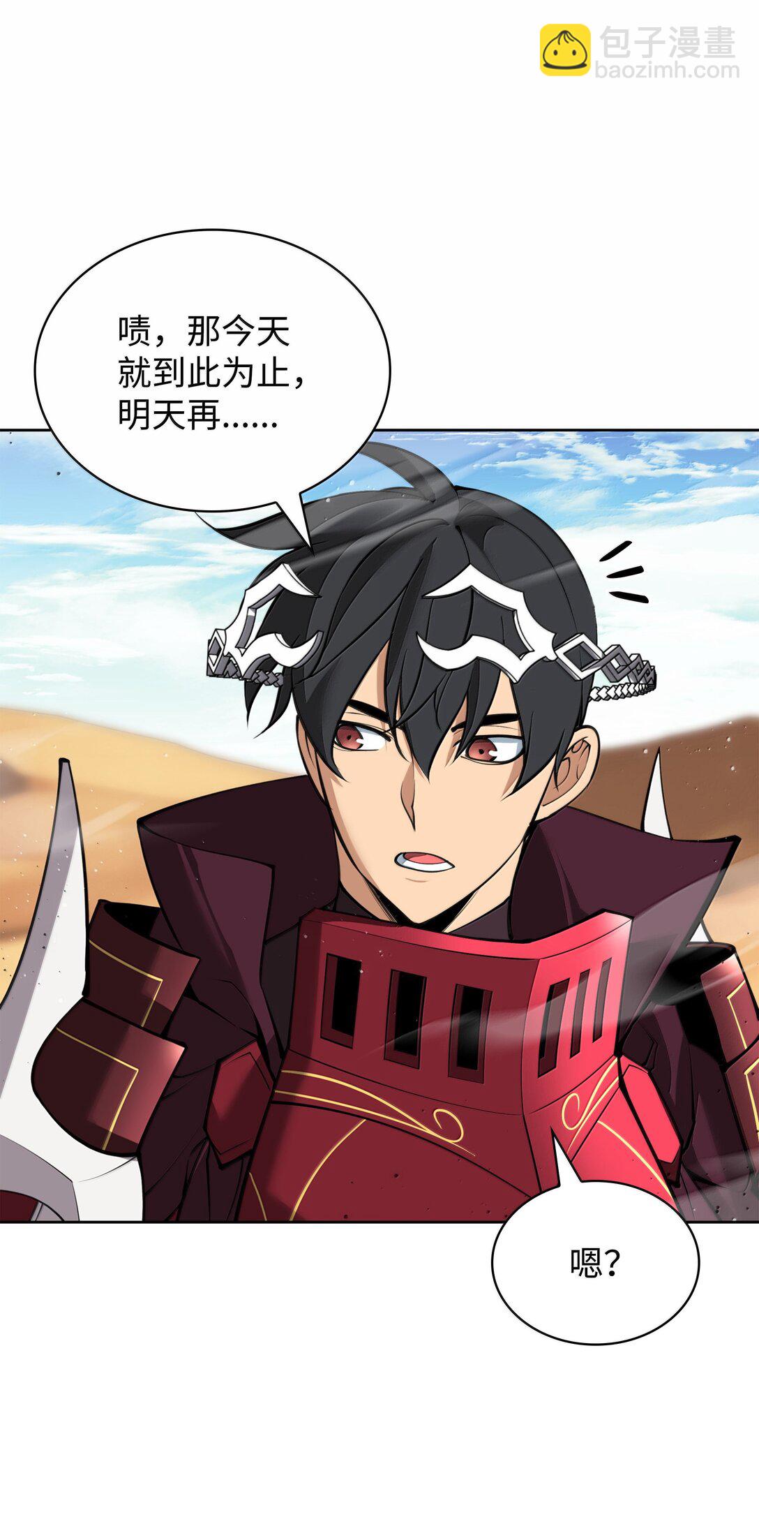 246 被颠覆的阶级(1/3)-第247话