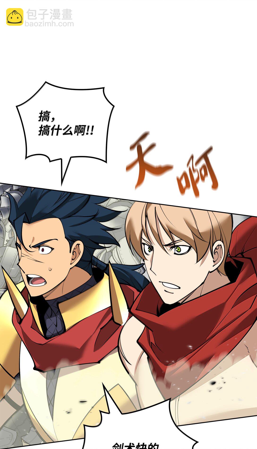 248 二等兵的传说(1/3)-第249话