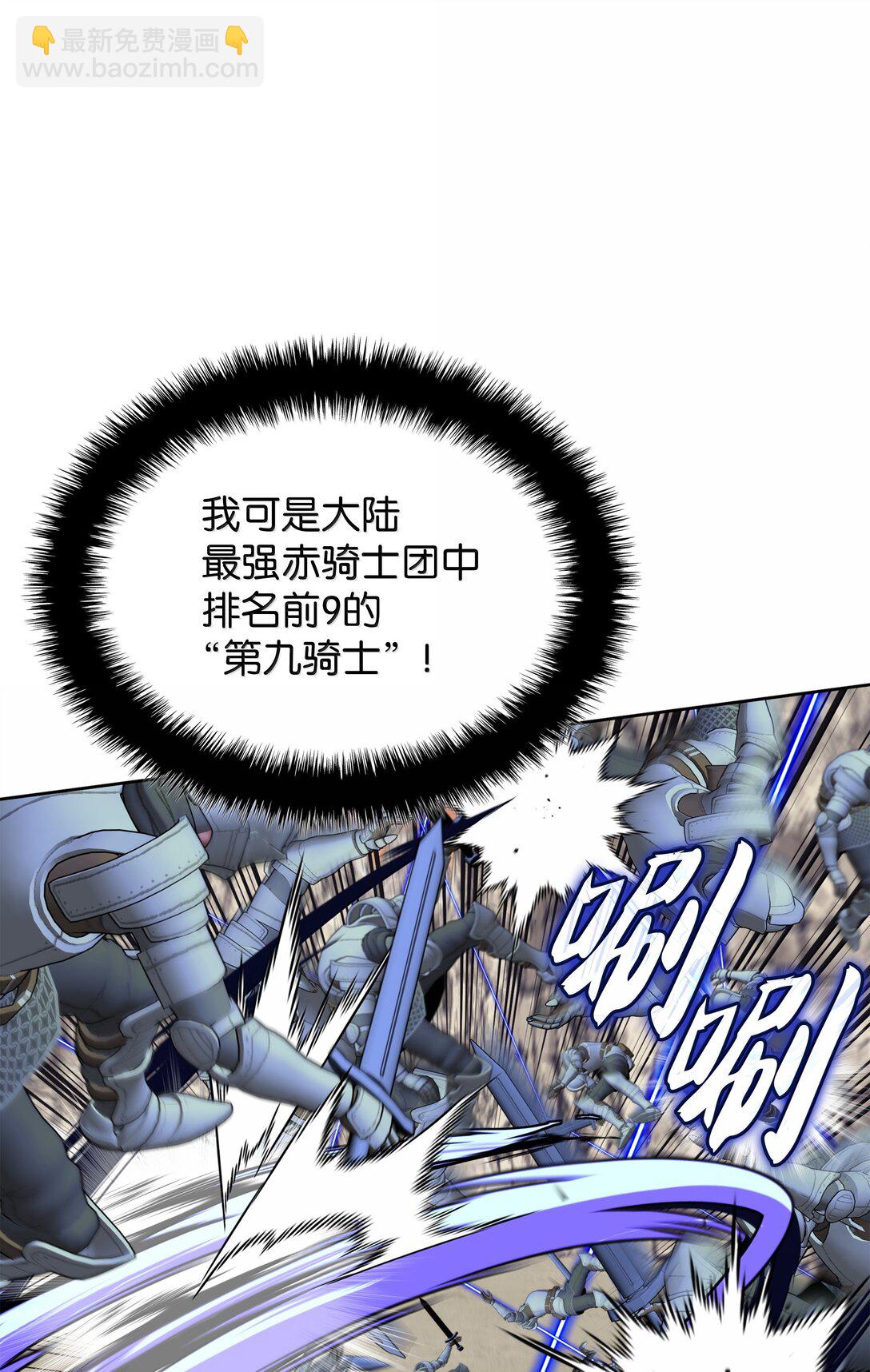 248 二等兵的传说(1/3)-第249话