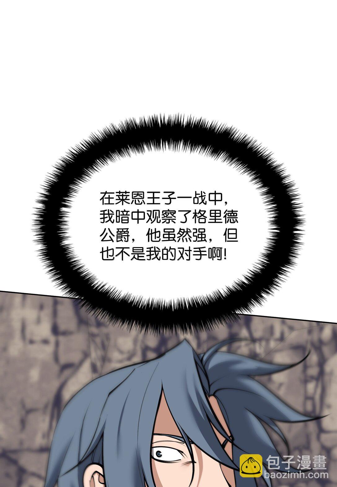 248 二等兵的传说(1/3)-第249话