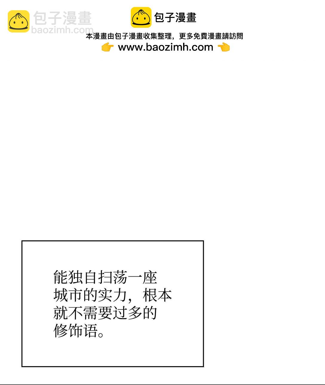 248 二等兵的传说(1/3)-第249话