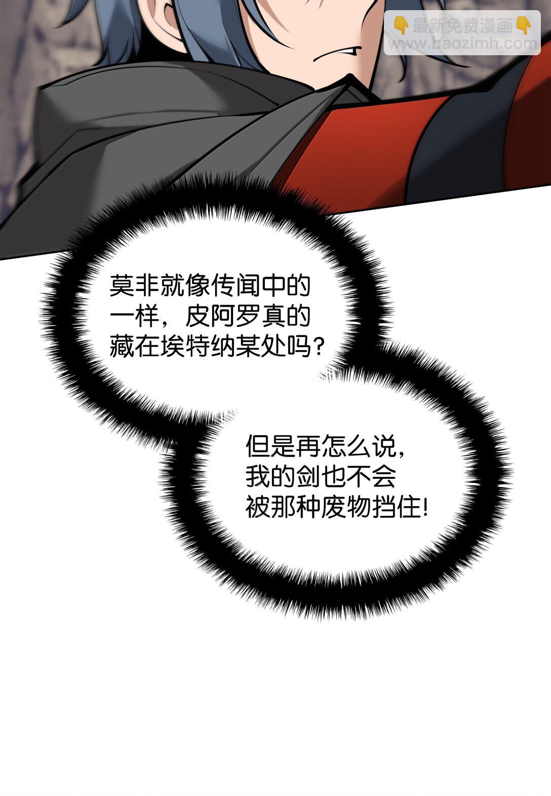 248 二等兵的传说(1/3)-第249话