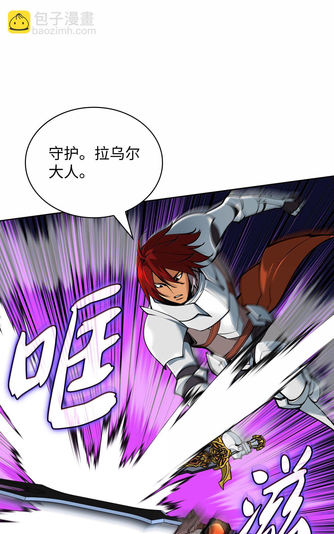 248 二等兵的传说(1/3)-第249话