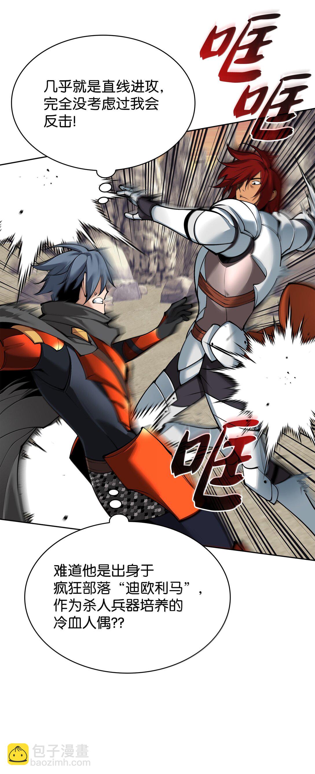 248 二等兵的传说(1/3)-第249话