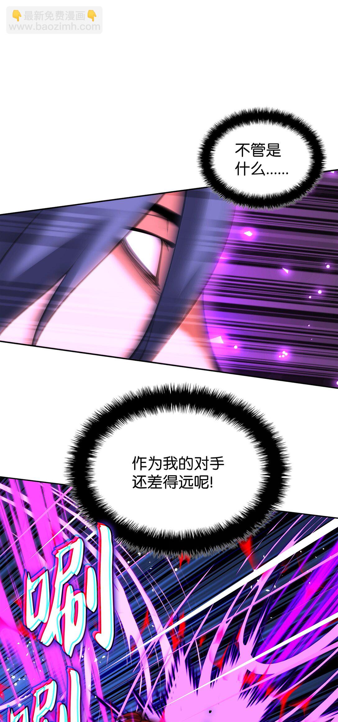 248 二等兵的传说(1/3)-第249话