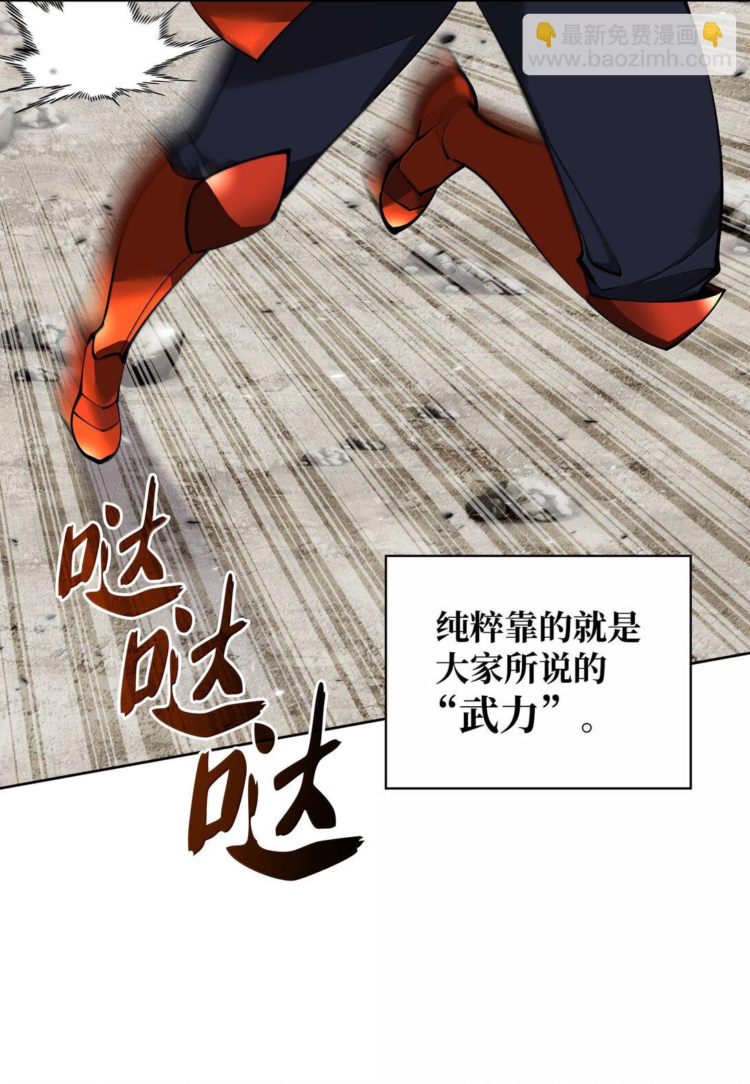 248 二等兵的传说(1/3)-第249话
