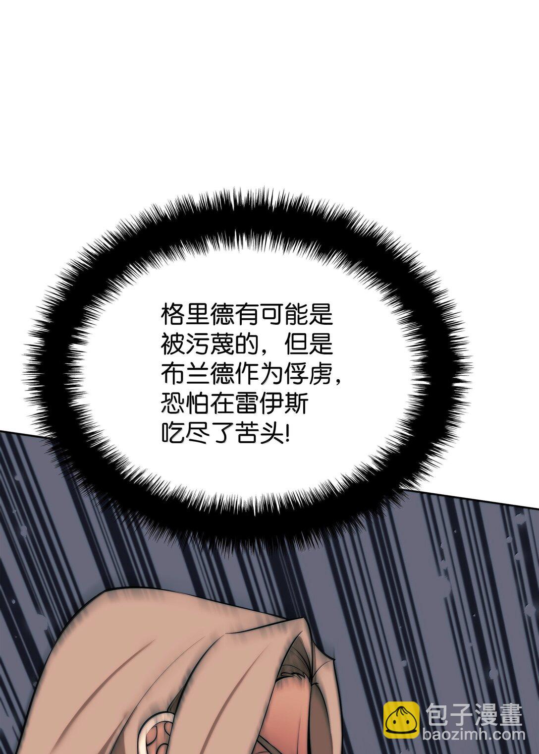 248 二等兵的传说(1/3)-第249话