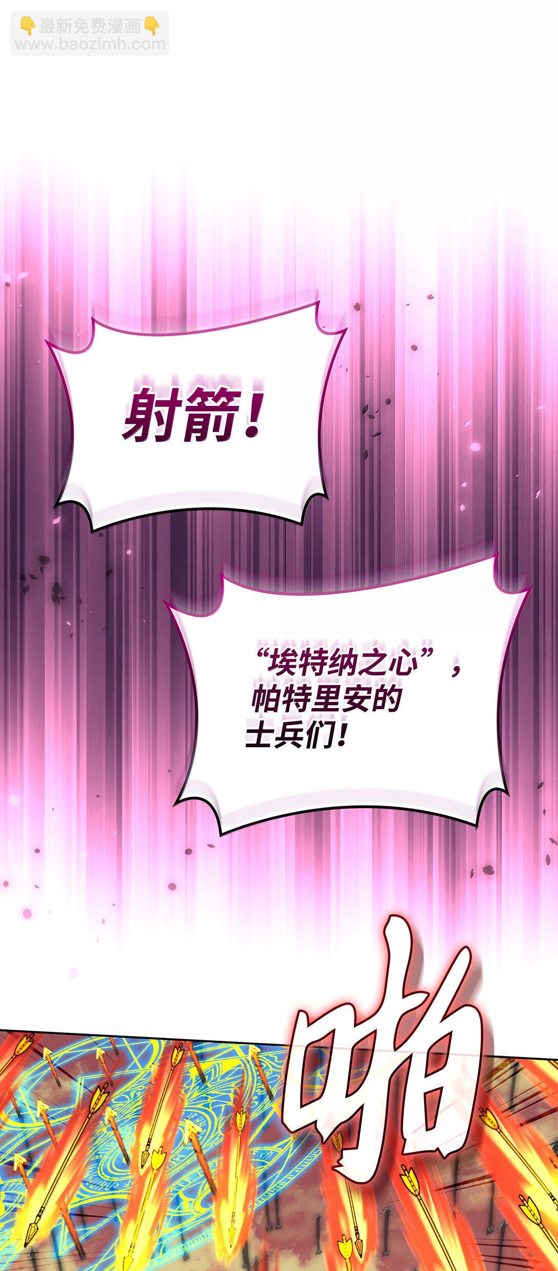 248 二等兵的传说(1/3)-第249话