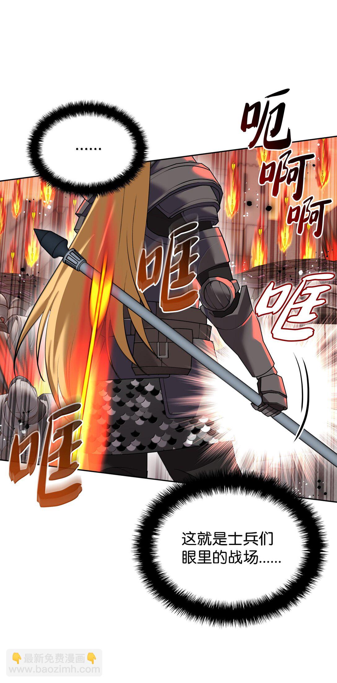 248 二等兵的传说(1/3)-第249话