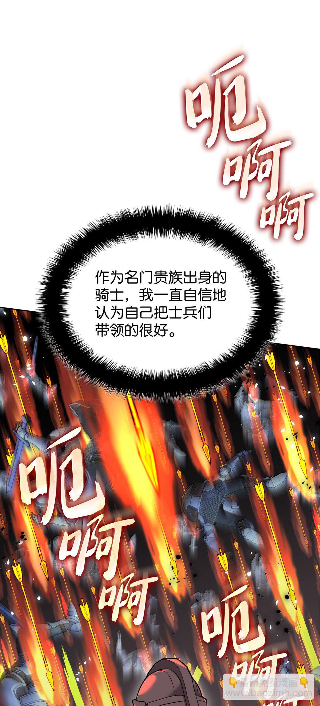 248 二等兵的传说(1/3)-第249话