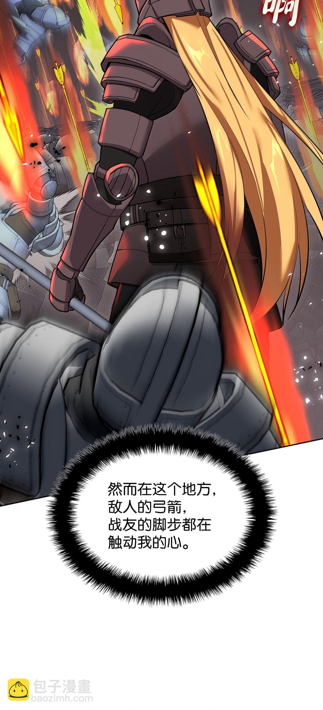 248 二等兵的传说(1/3)-第249话