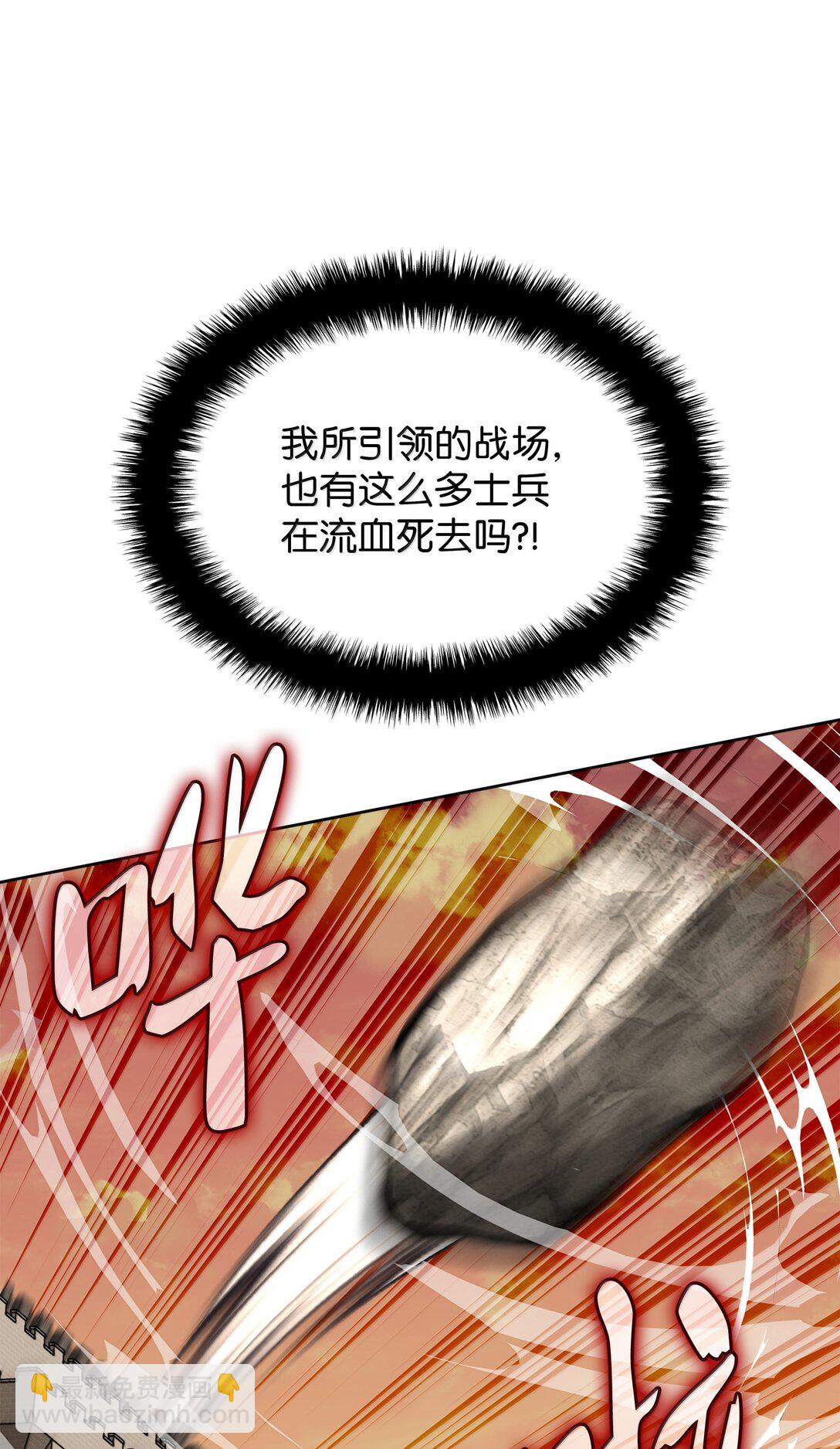 248 二等兵的传说(1/3)-第249话