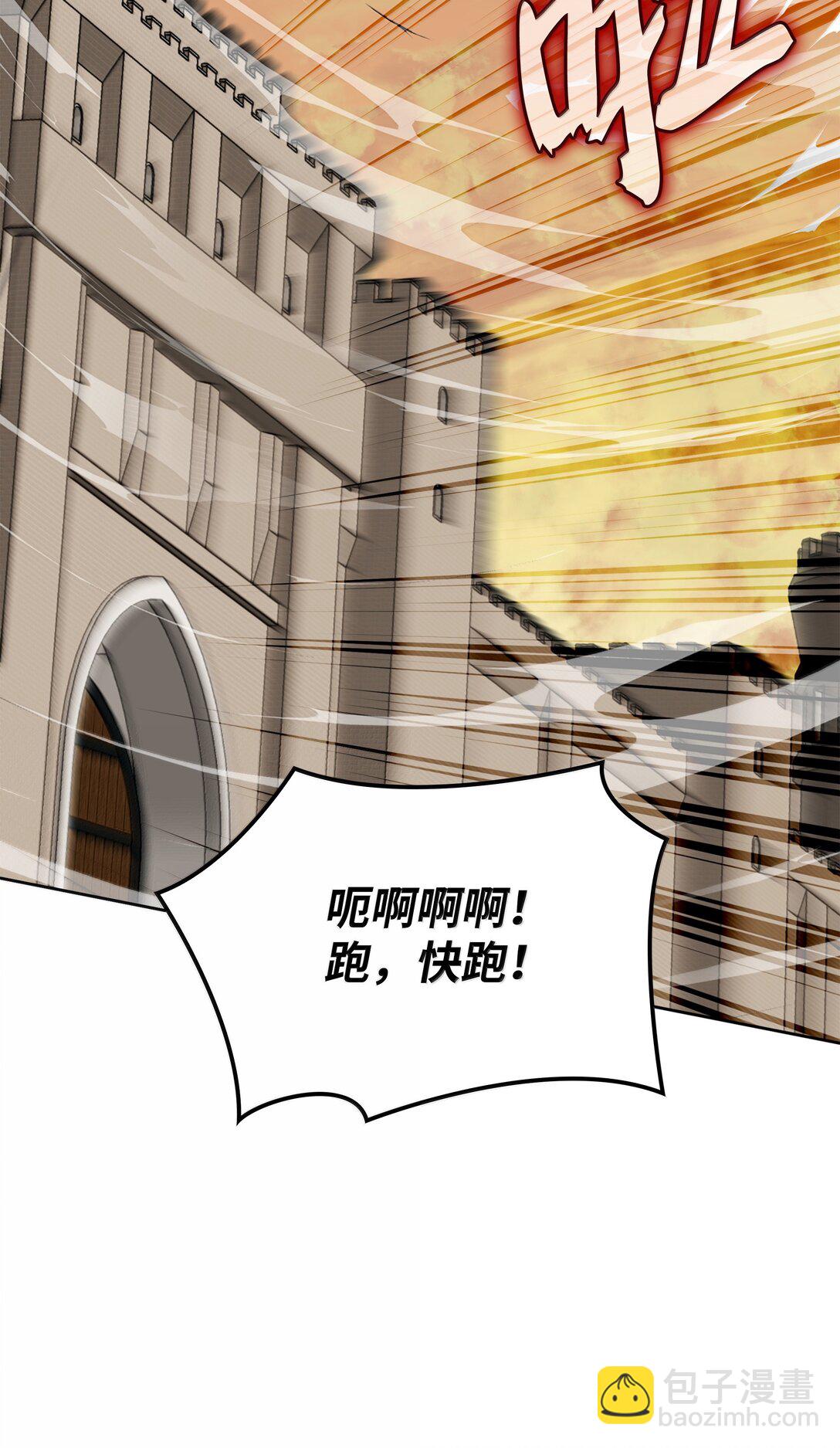 248 二等兵的传说(1/3)-第249话