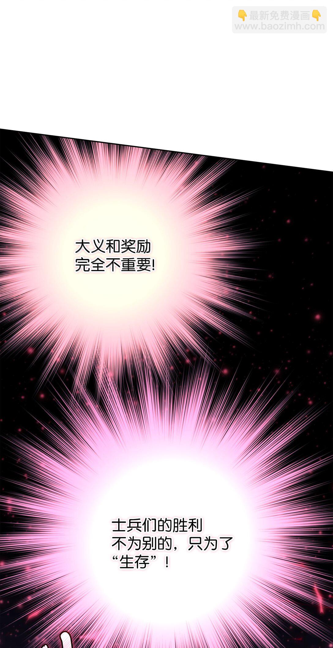 248 二等兵的传说(1/3)-第249话