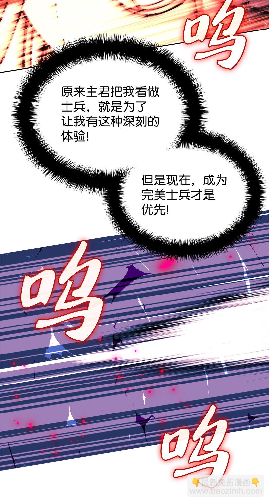 248 二等兵的传说(1/3)-第249话