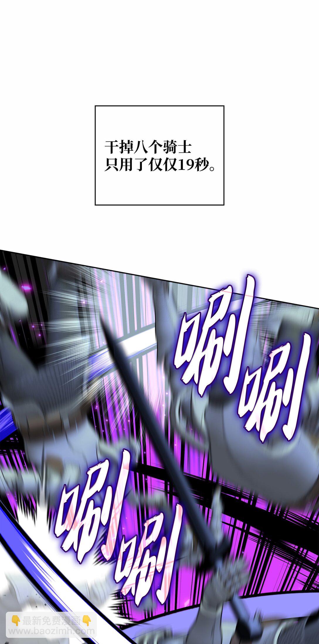 248 二等兵的传说(1/3)-第249话