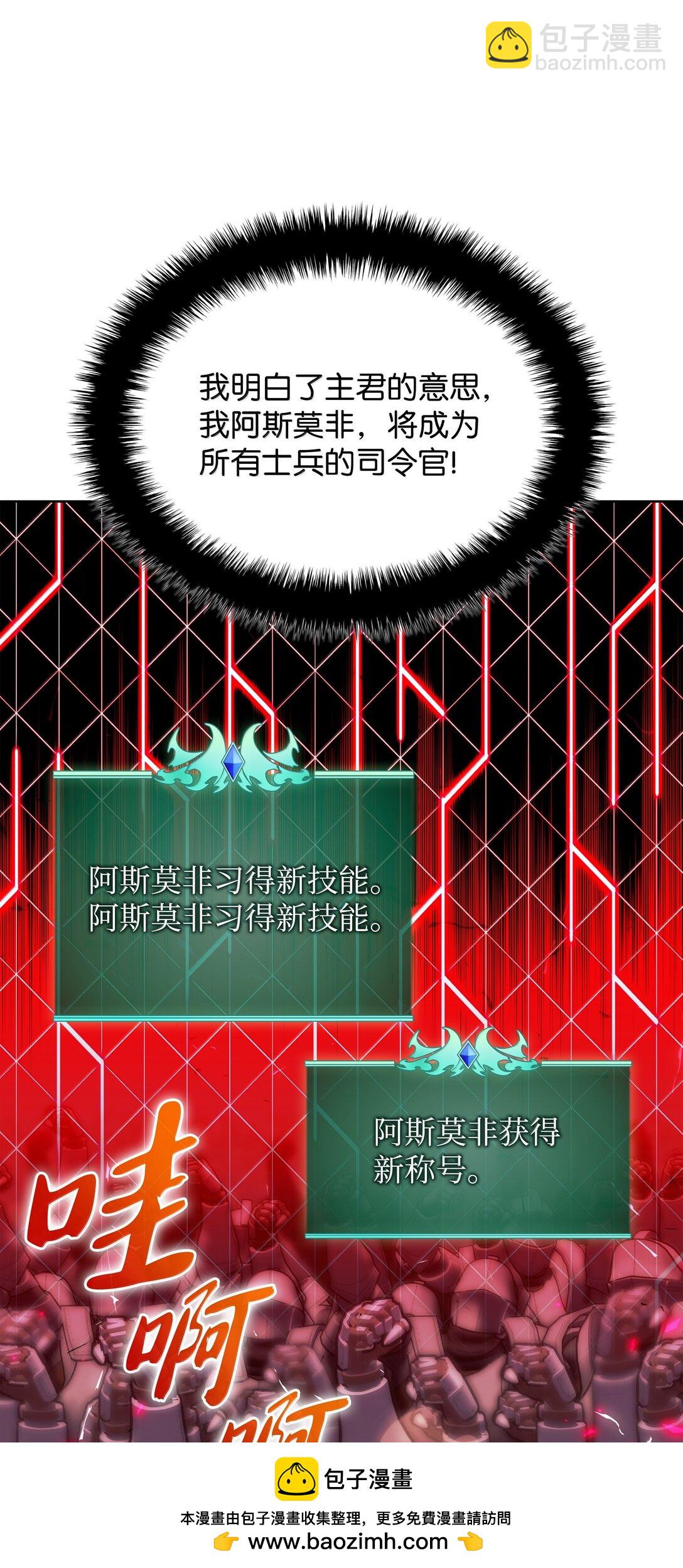248 二等兵的传说(1/3)-第249话