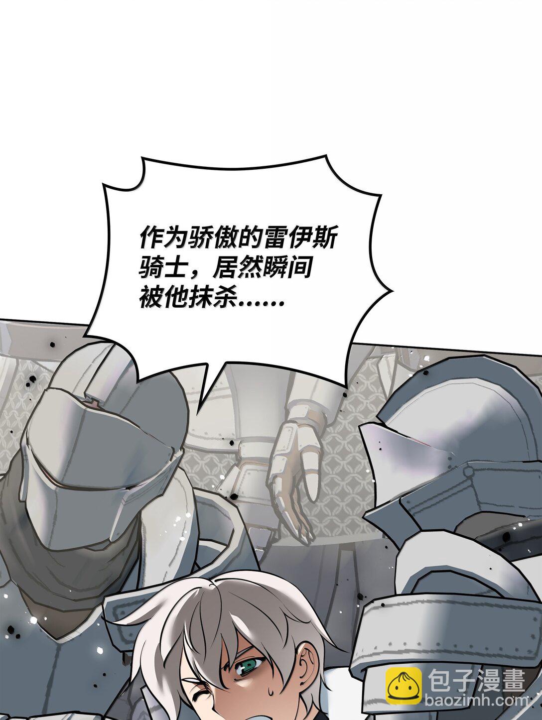 248 二等兵的传说(1/3)-第249话