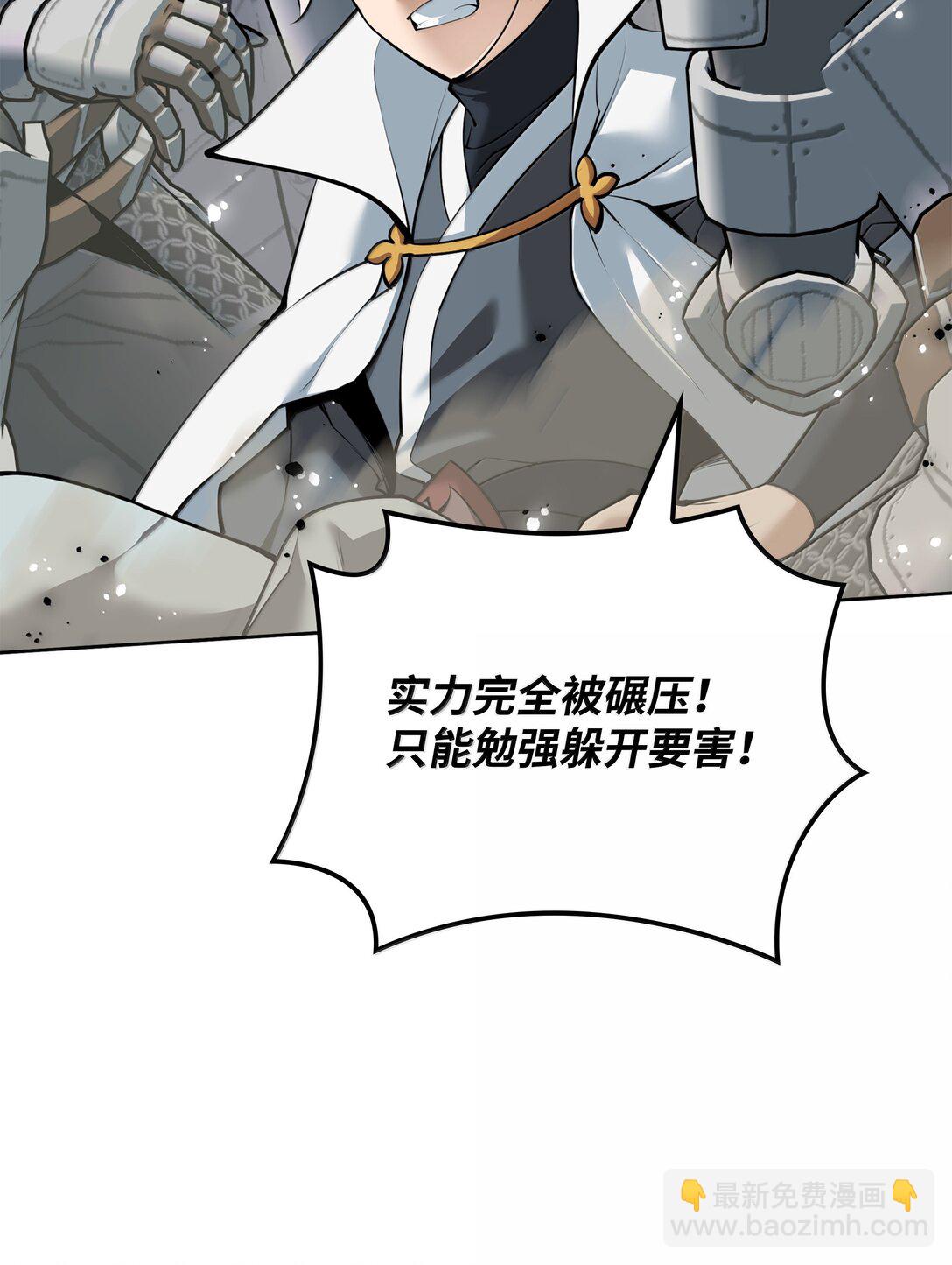 248 二等兵的传说(1/3)-第249话