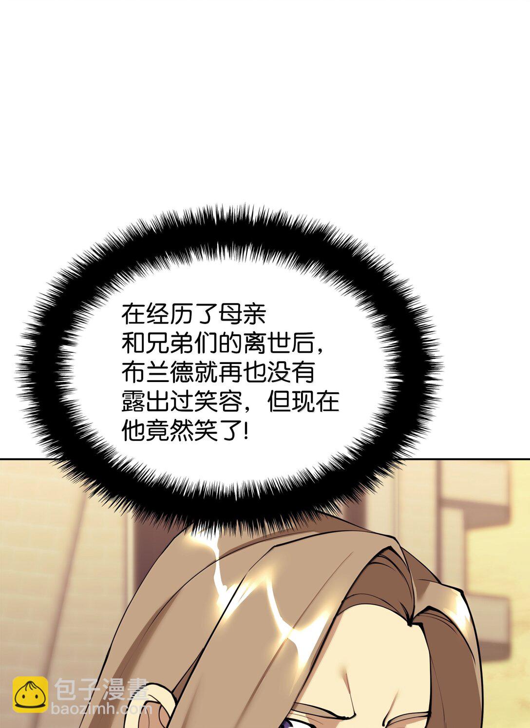 250 一睁眼成皇帝了(1/3)-第251话