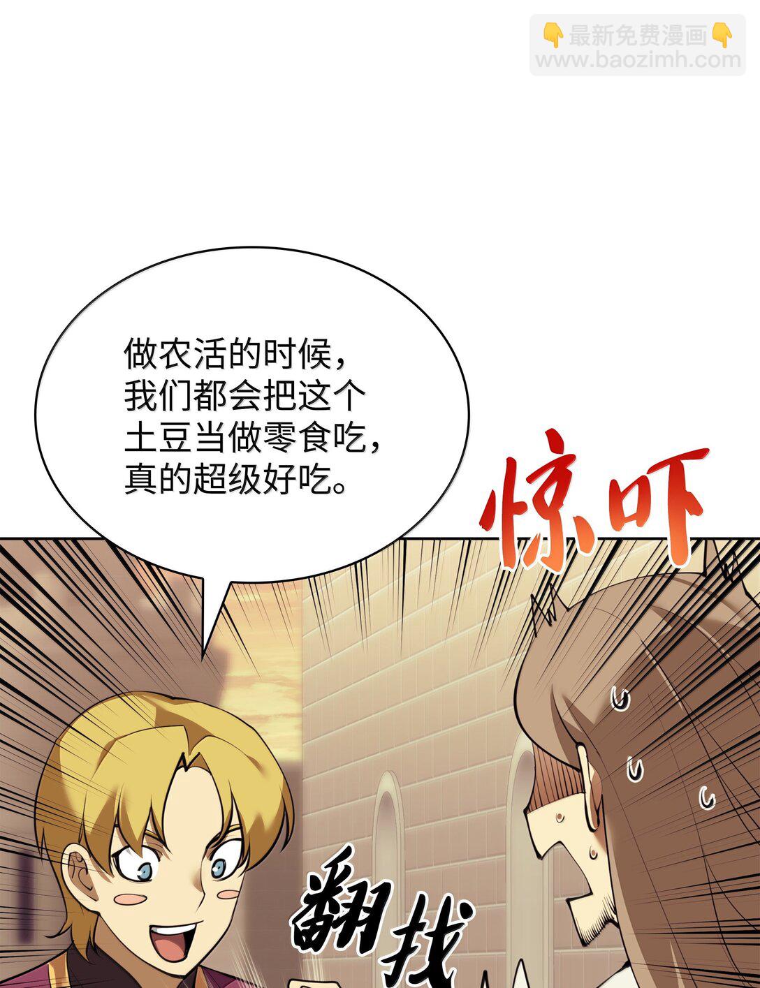 250 一睁眼成皇帝了(1/3)-第251话