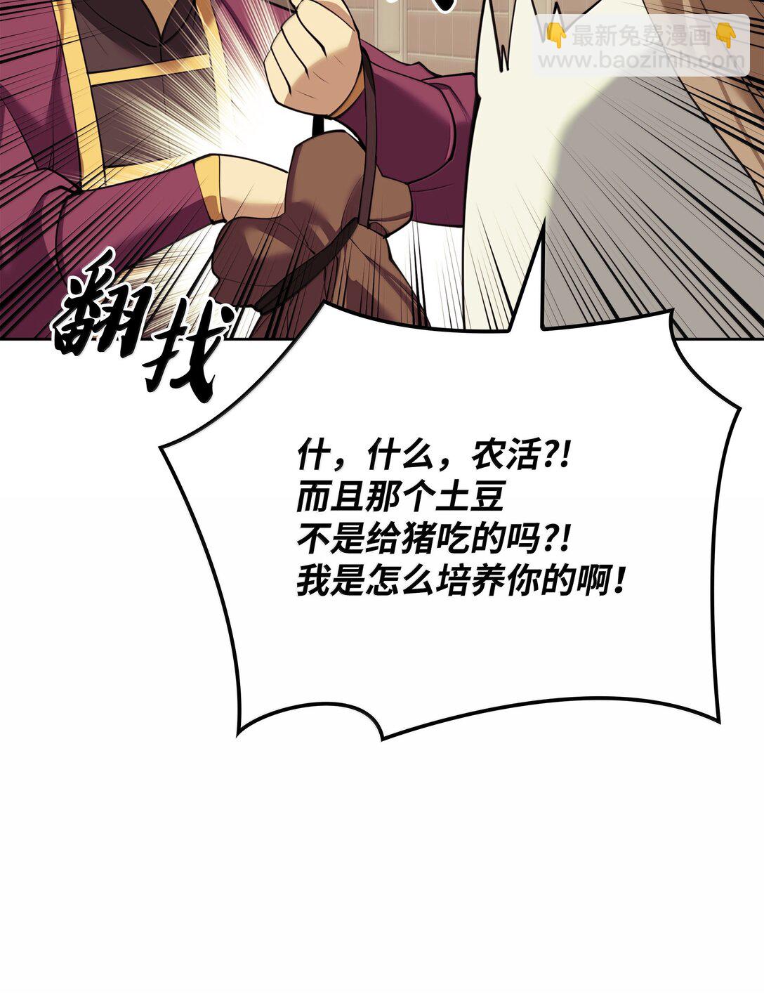 250 一睁眼成皇帝了(1/3)-第251话