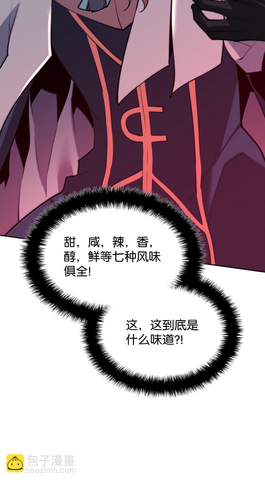 250 一睁眼成皇帝了(1/3)-第251话