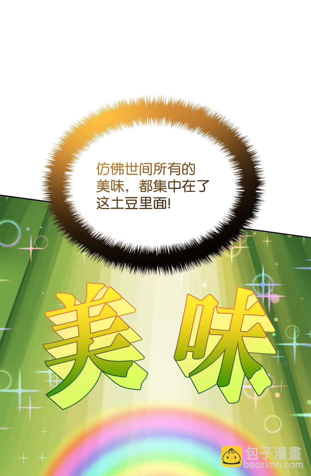 250 一睁眼成皇帝了(1/3)-第251话