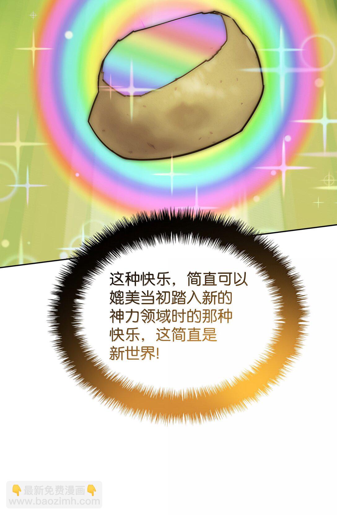 250 一睁眼成皇帝了(1/3)-第251话
