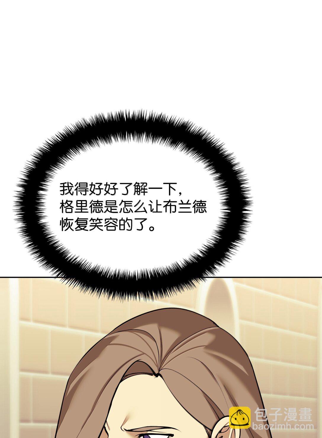 250 一睁眼成皇帝了(1/3)-第251话