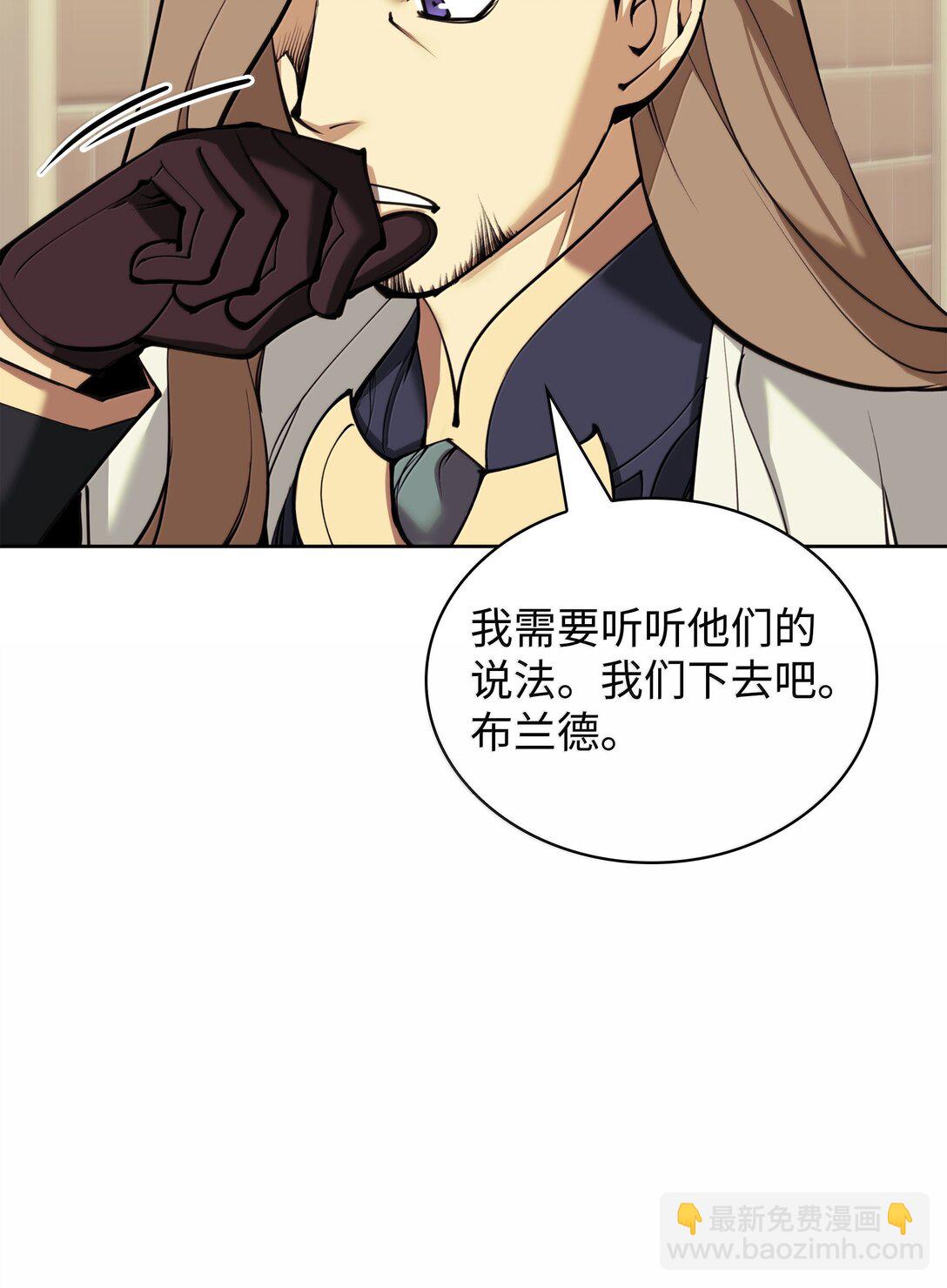 250 一睁眼成皇帝了(1/3)-第251话