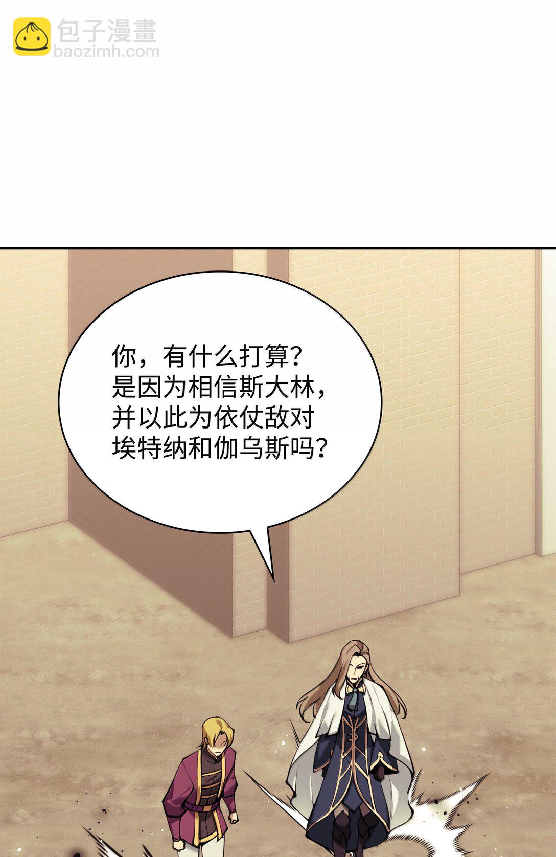 250 一睁眼成皇帝了(1/3)-第251话