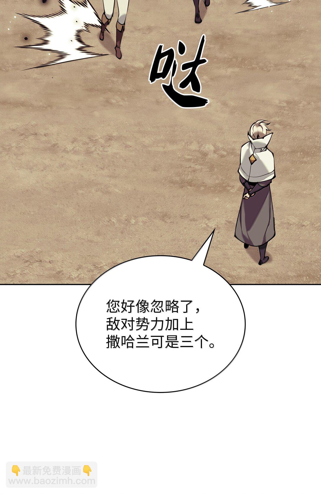 250 一睁眼成皇帝了(1/3)-第251话