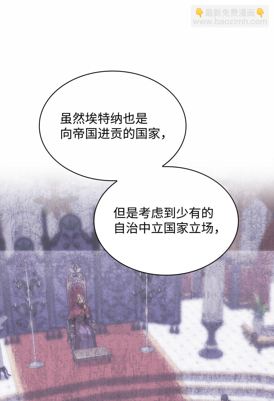 250 一睁眼成皇帝了(1/3)-第251话