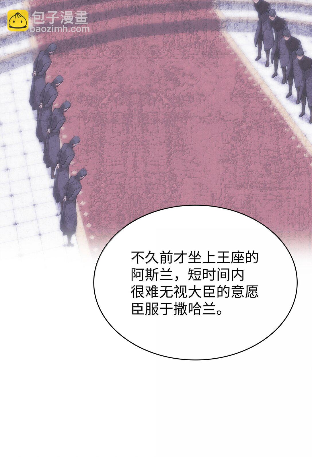 250 一睁眼成皇帝了(1/3)-第251话
