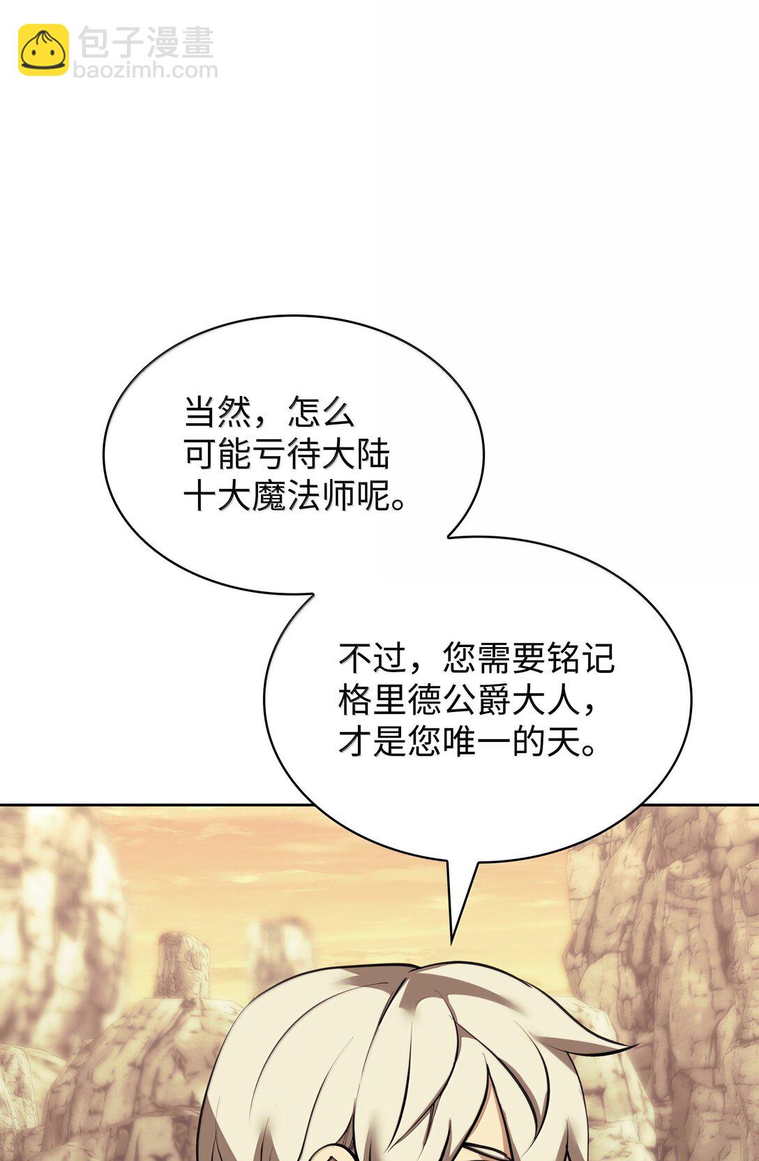 250 一睁眼成皇帝了(1/3)-第251话