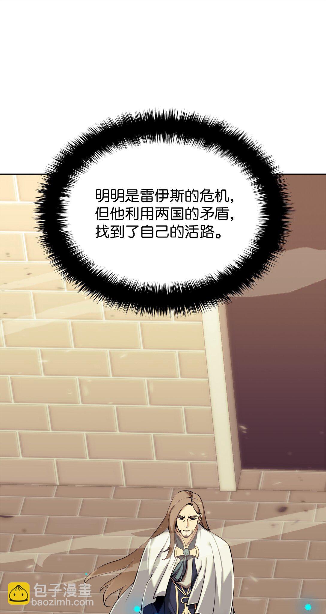 250 一睁眼成皇帝了(1/3)-第251话