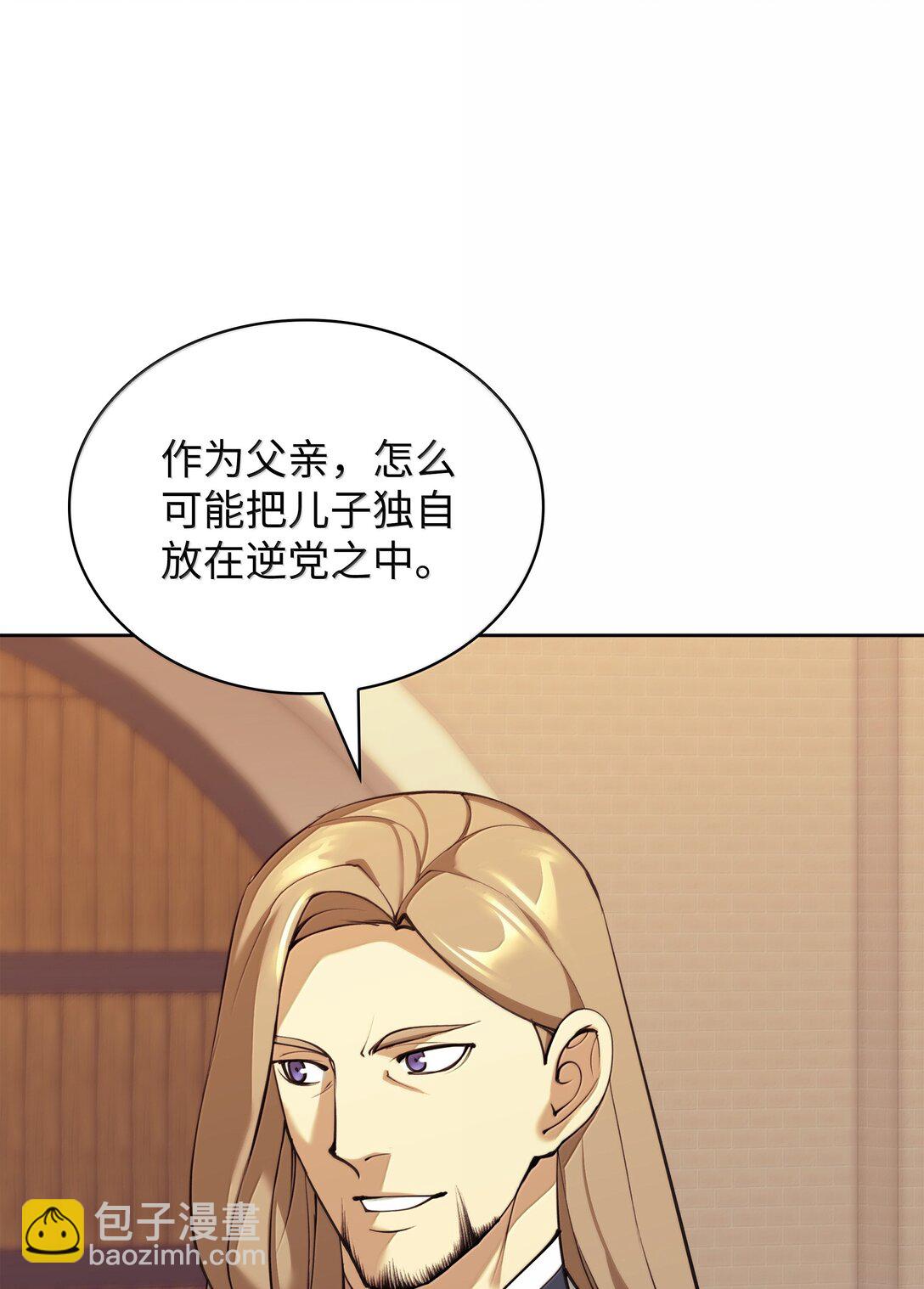 250 一睁眼成皇帝了(1/3)-第251话