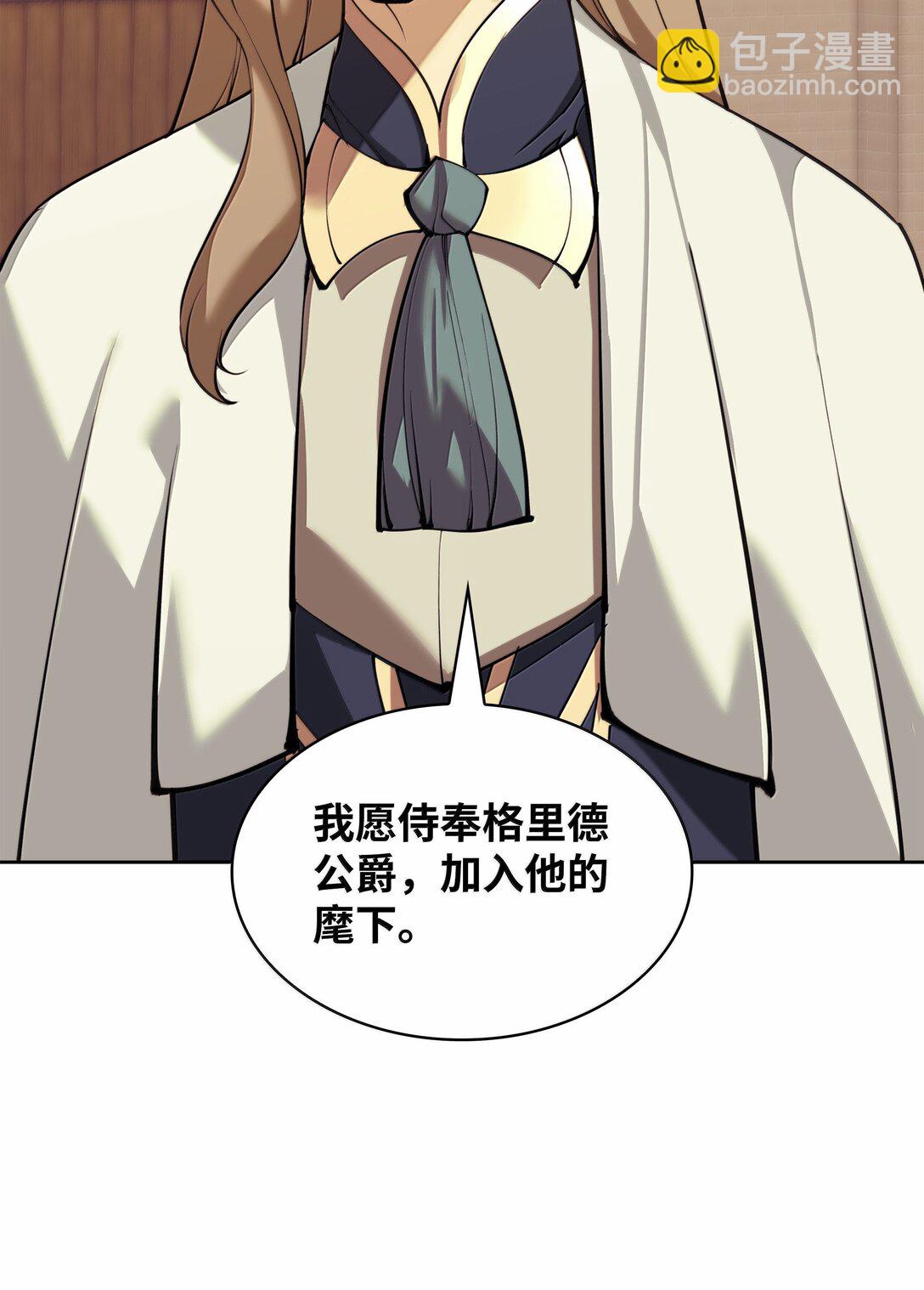250 一睁眼成皇帝了(1/3)-第251话