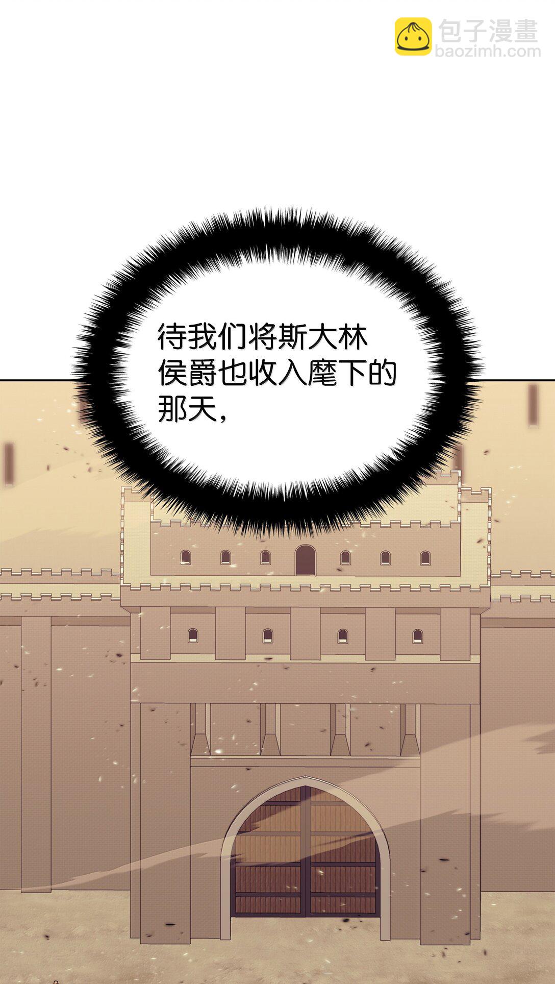 250 一睁眼成皇帝了(1/3)-第251话