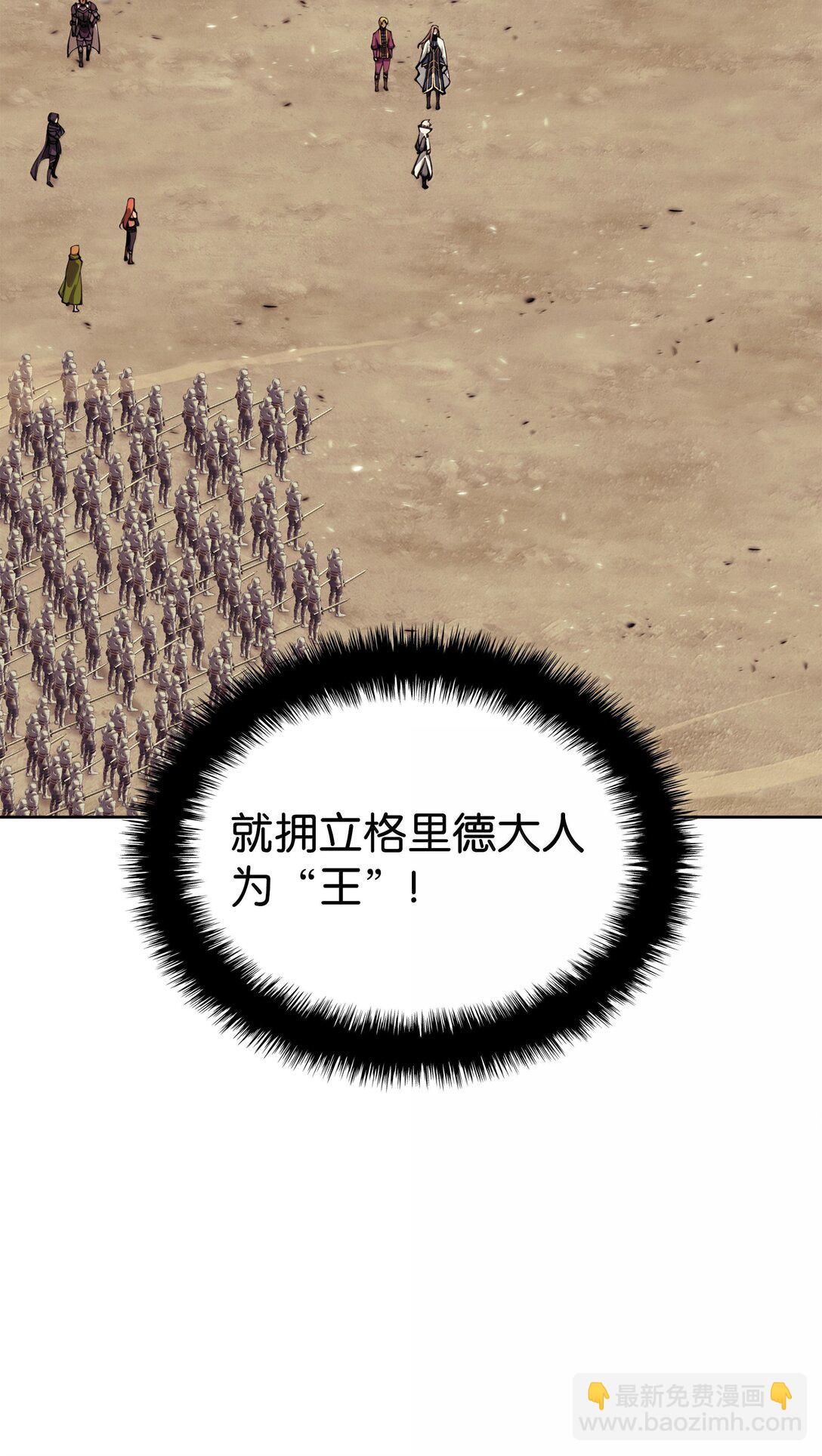 250 一睁眼成皇帝了(1/3)-第251话