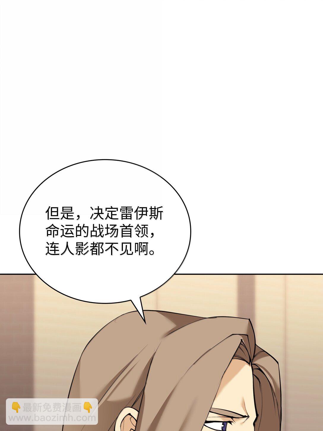 250 一睁眼成皇帝了(1/3)-第251话