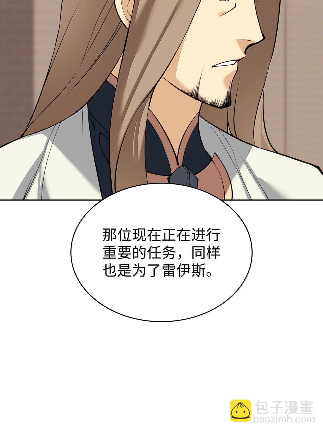 250 一睁眼成皇帝了(1/3)-第251话