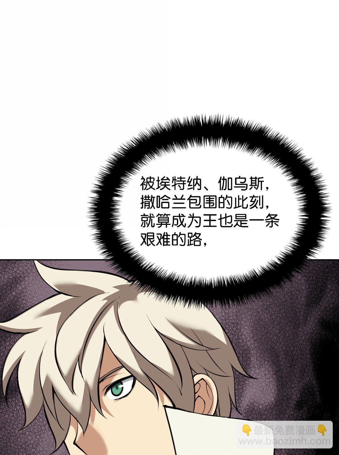250 一睁眼成皇帝了(1/3)-第251话