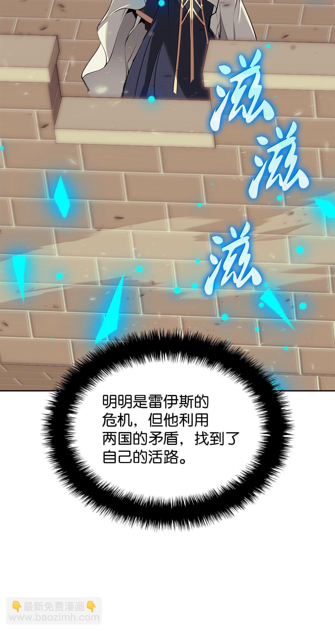 250 一睁眼成皇帝了(1/3)-第251话