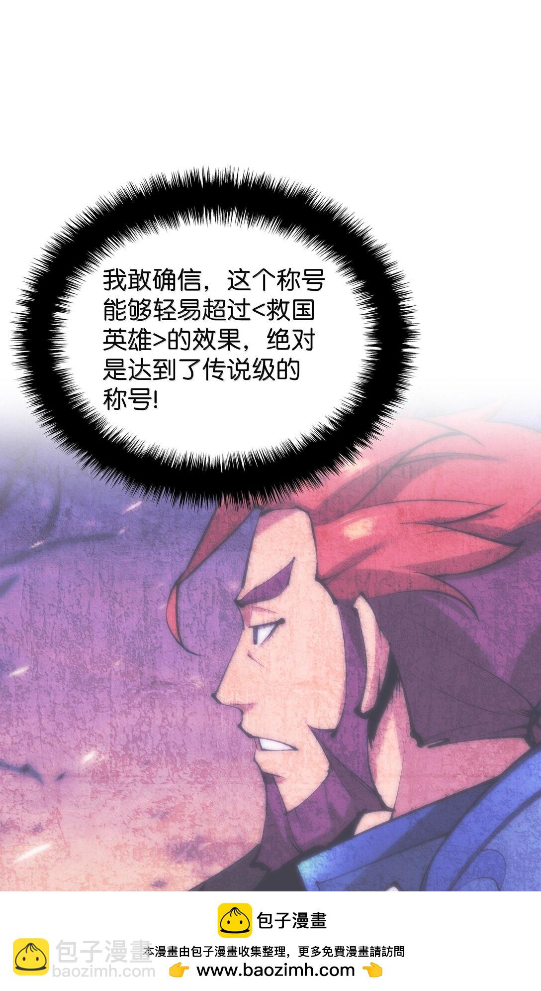 250 一睁眼成皇帝了(1/3)-第251话